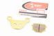 Гальмівні колодки передні Musstang Region 150/200/250 CM0404 фото 1